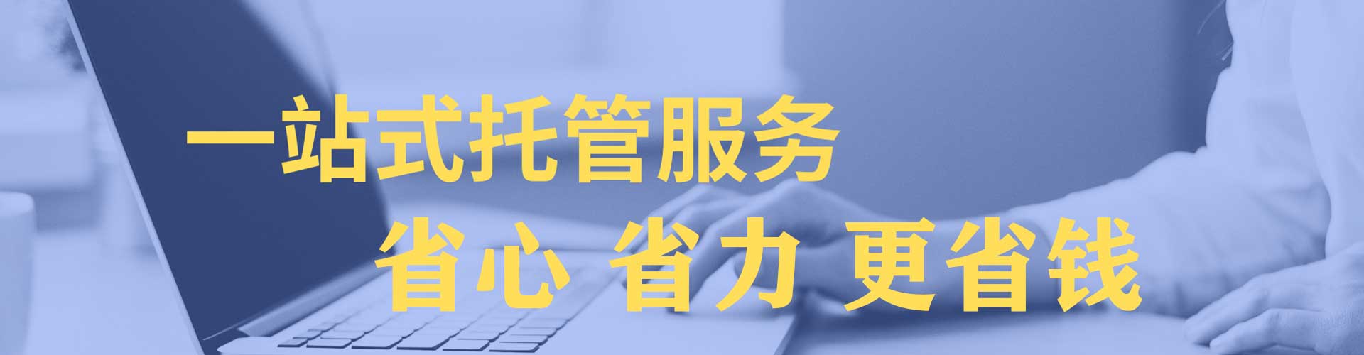 相城百度竞价包年