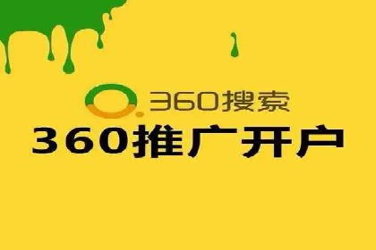 百度竞价广告创意案例展示
