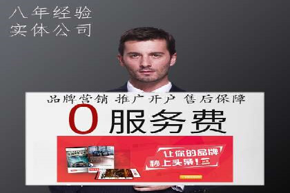 探索SEM外包公司的服务流程及成功案例