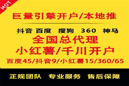 SEM外包助力企业提升品牌知名度案例